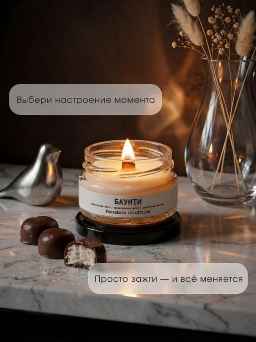 Paragraph Collection Свечи ароматические . Подарочный набор, белый, фото 5