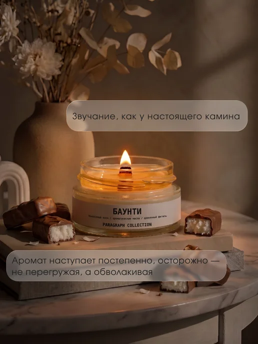 Paragraph Collection Свечи ароматические . Подарочный набор, белый, фото 7