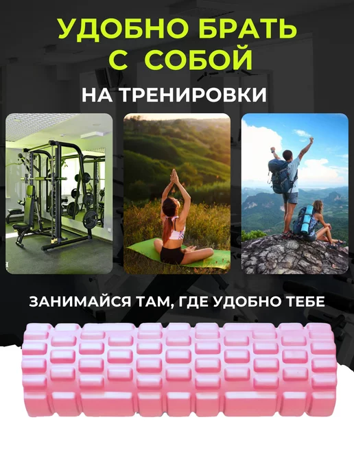 Hopefitness МФР ролик массажный валик для спины, вариант, фото 2