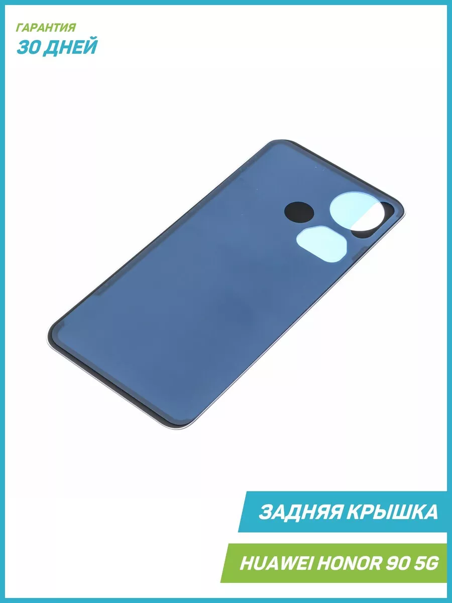 Задняя крышка для Honor 90 5G, зеленый MobiRound 217905250 купить за 703 ₽  в интернет-магазине Wildberries