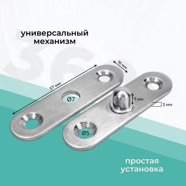 Дверные петли поворотные 4 шт (360 градусов)