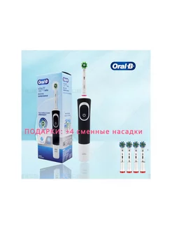 Щетка Vitality Pro ПОДАРКИ 4 сменныe насадки!! Oral-B 217906197 купить за 2 491 ₽ в интернет-магазине Wildberries