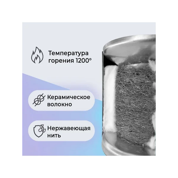 Пламегаситель 100*151*97 Priora, Granta, Kalina овальный
