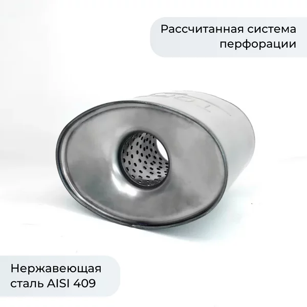 Пламегаситель 100*151*97 Priora, Granta, Kalina овальный