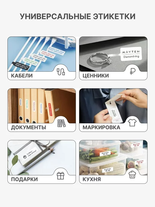 Niimbot Этикетки черные глянцевые для принтера N1(B18), черный, фото 3