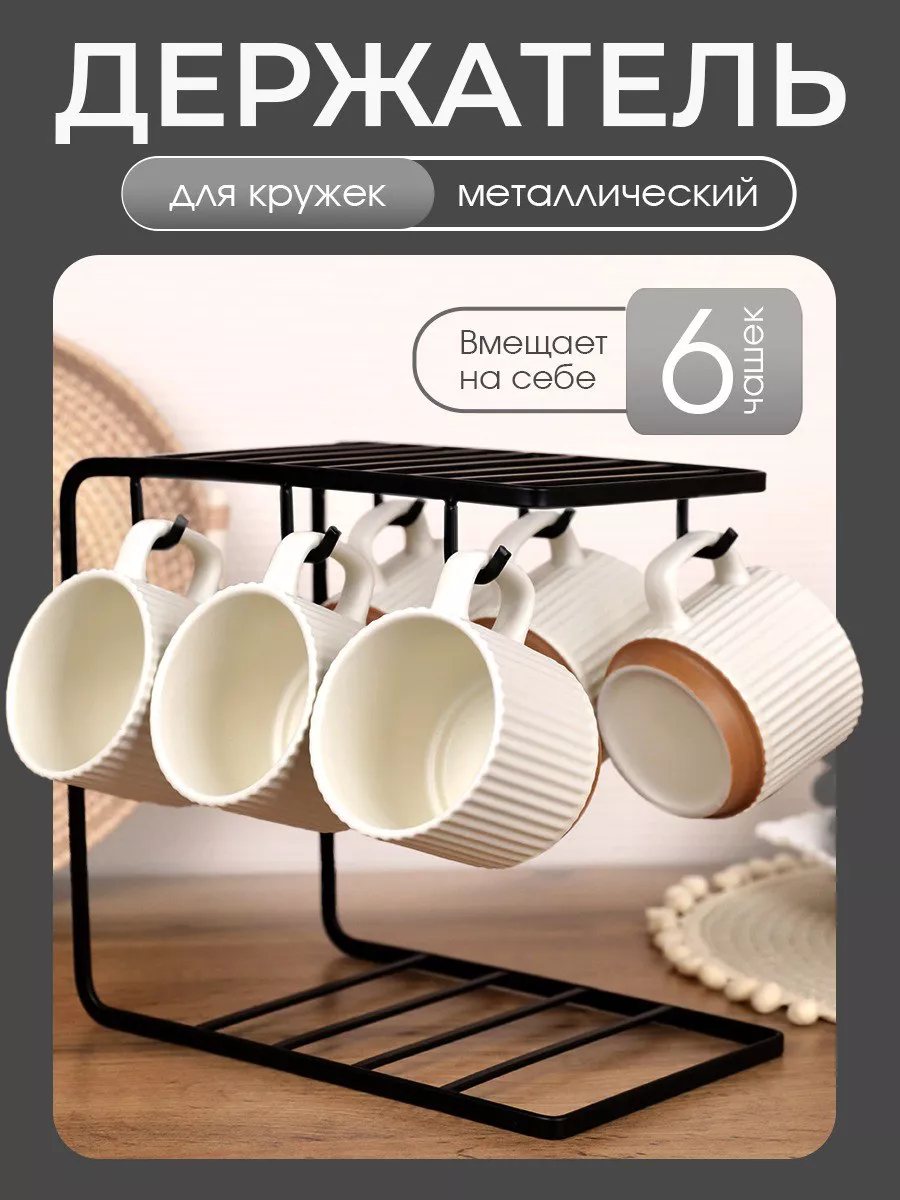Настольный держатель для...