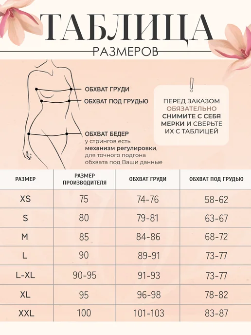 Mia Lu Комплект нижнего белья кружевное сетка, голубой, фото 8