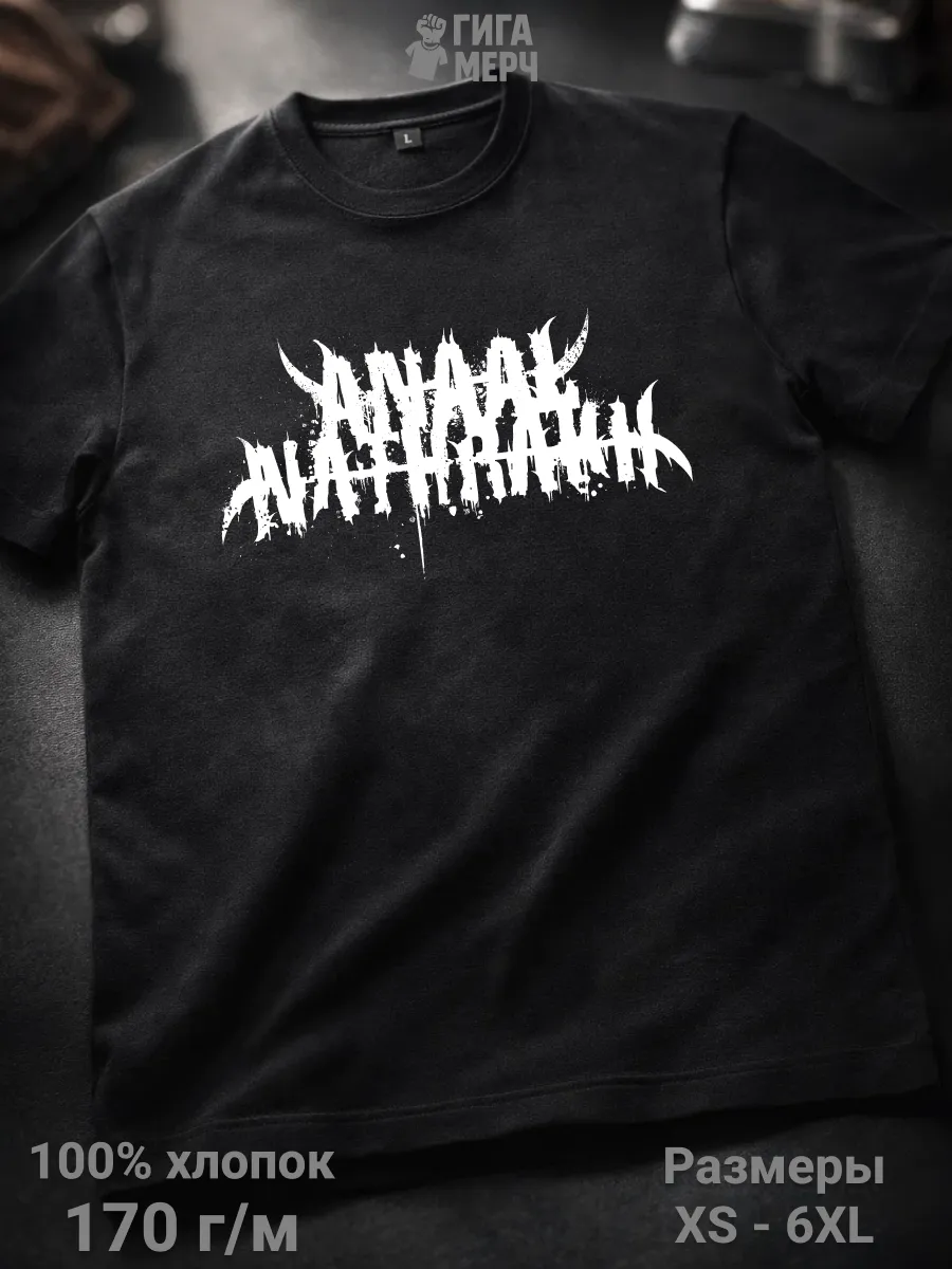Футболка Anaal Nathrakh