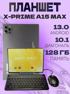 Мощный планшет игровой A15 MAX клавиатура Android 6/128 ГБ X-Prime 217924571 купить за 6 302 ₽ в интернет-магазине Wildberries