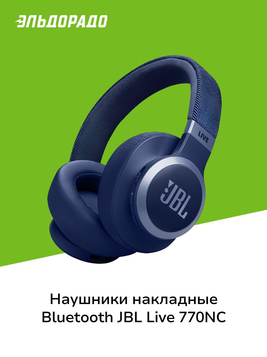 Jbl live 770 nc