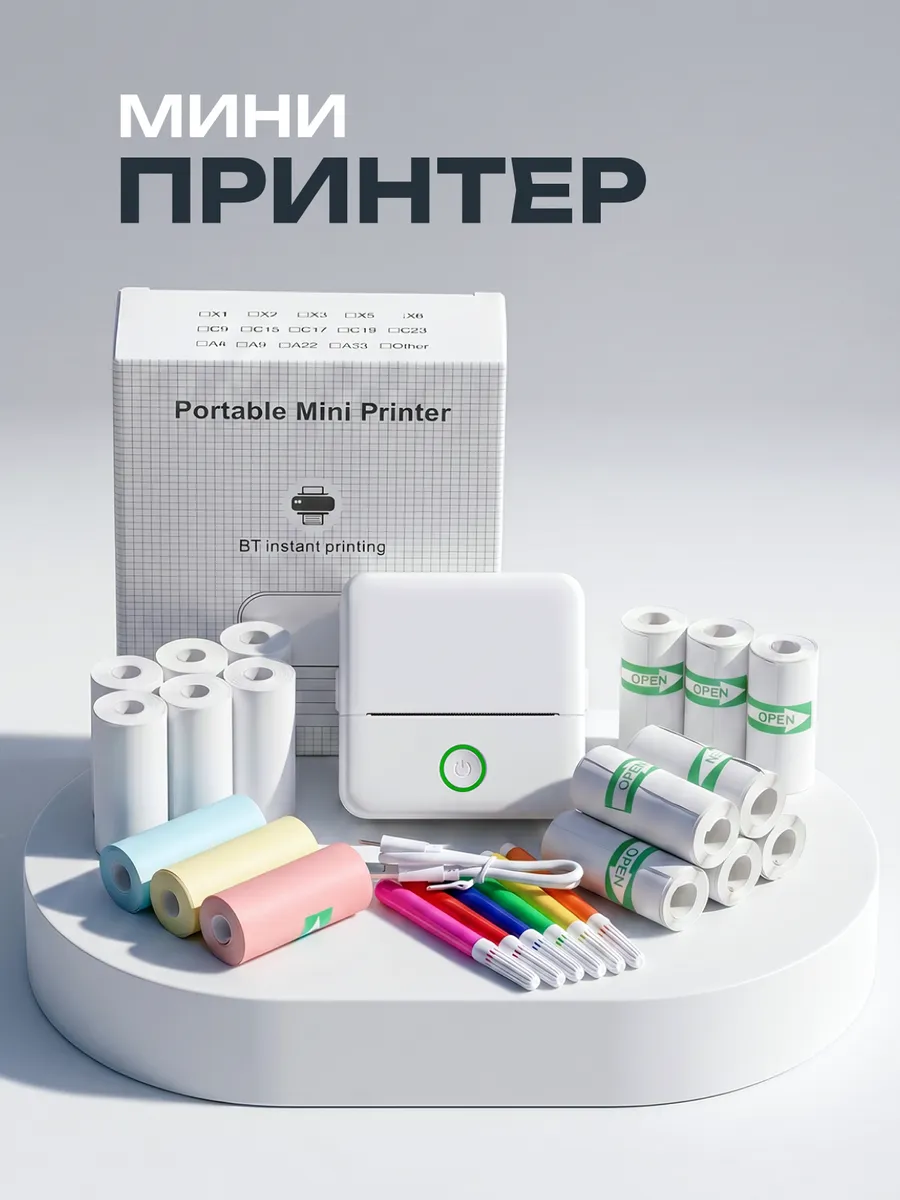 Мини принтер портативный для телефона