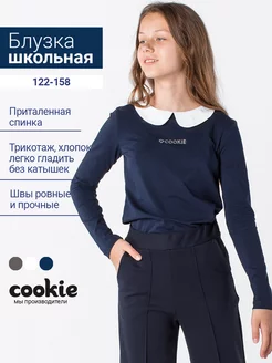 Блузка школьная с длинным рукавом Cookie 217942267 купить за 1 069 ₽ в интернет-магазине Wildberries