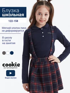 Блузка школьная поло длинным рукавом Cookie 217943822 купить за 855 ₽ в интернет-магазине Wildberries