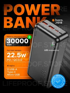 Повербанк J87B 30000 mAh с быстрой зарядкой для телефона Hoco 217947044 купить за 1 424 ₽ в интернет-магазине Wildberries