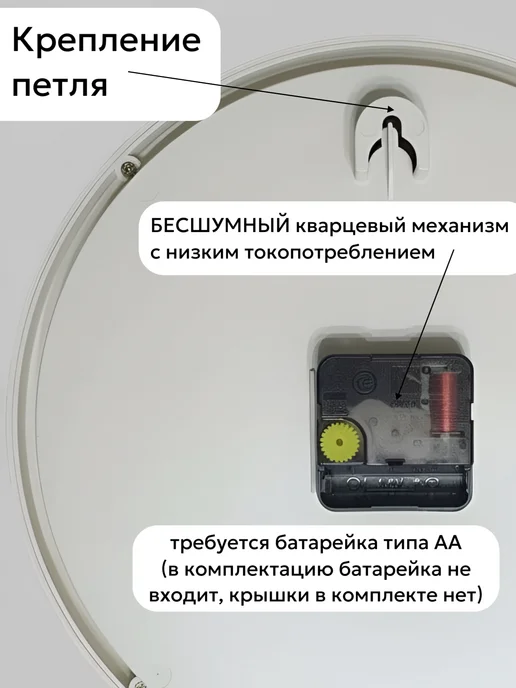 АлмазНН Часы настенные детские обучающие бесшумные Алмаз 28,5 см, вариант, фото 5