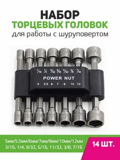 Набор торцевых головок для шуруповерта Simfero82 217949139 купить за 272 ₽ в интернет-магазине Wildberries