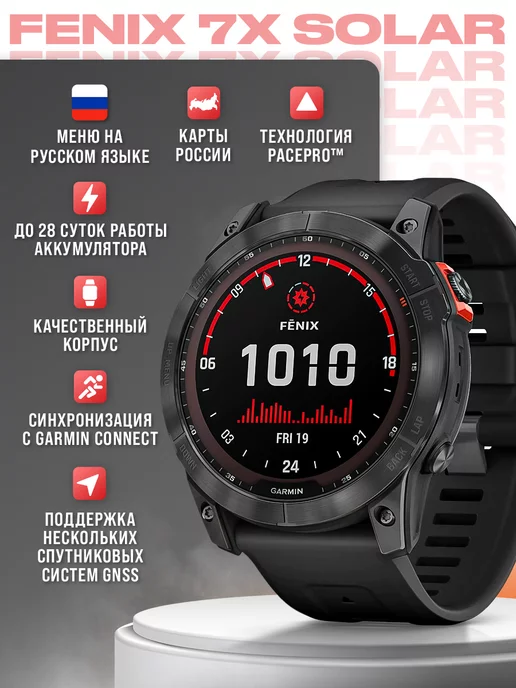 GARMIN Смарт-часы Fenix 7X Solar Slate Gray