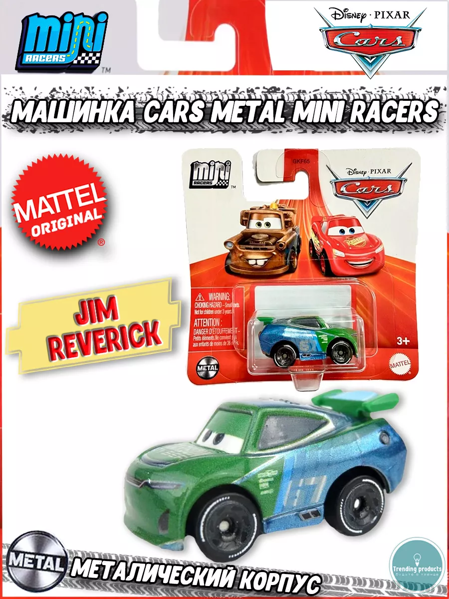 Metal mini racers on sale