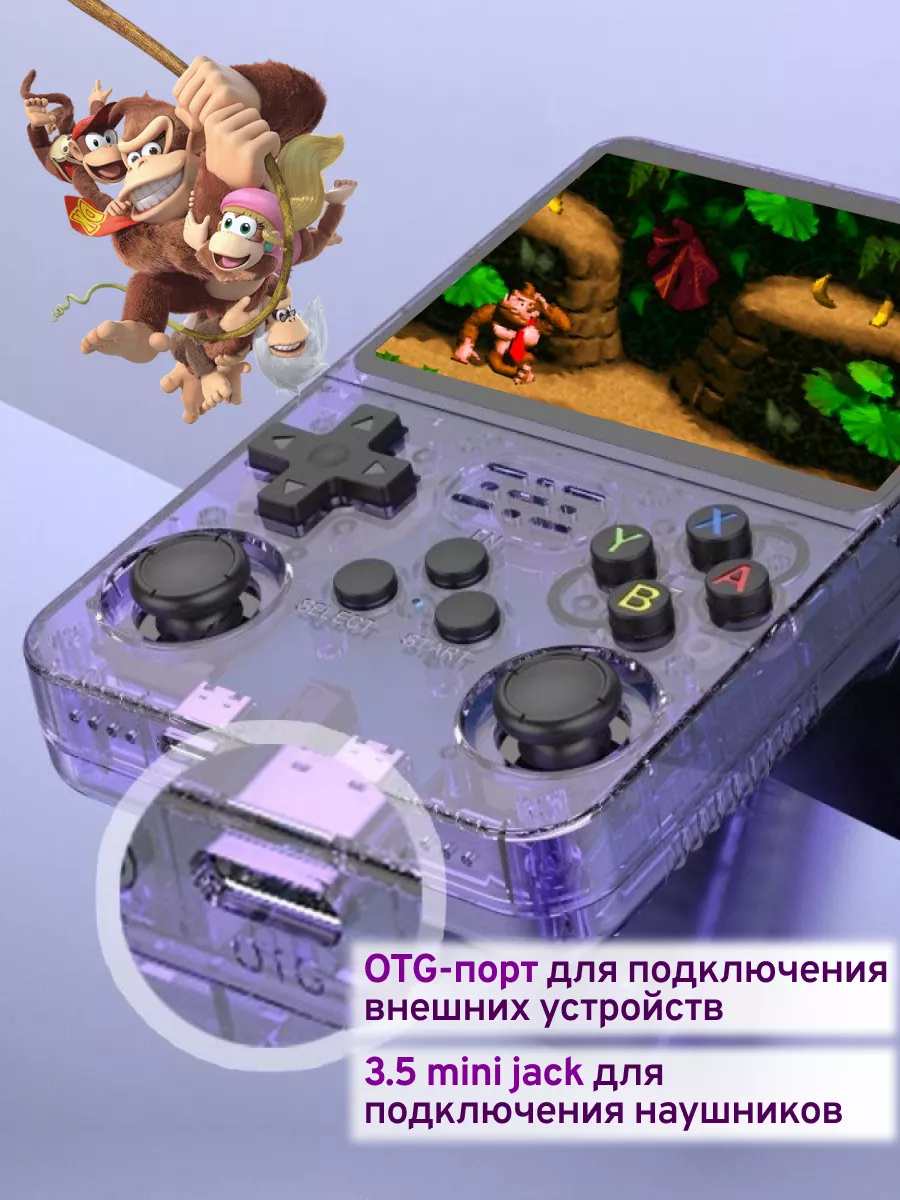 Игровая приставка портативная консоль Data Frog R36S RetroideR 217959102  купить за 5 478 ₽ в интернет-магазине Wildberries