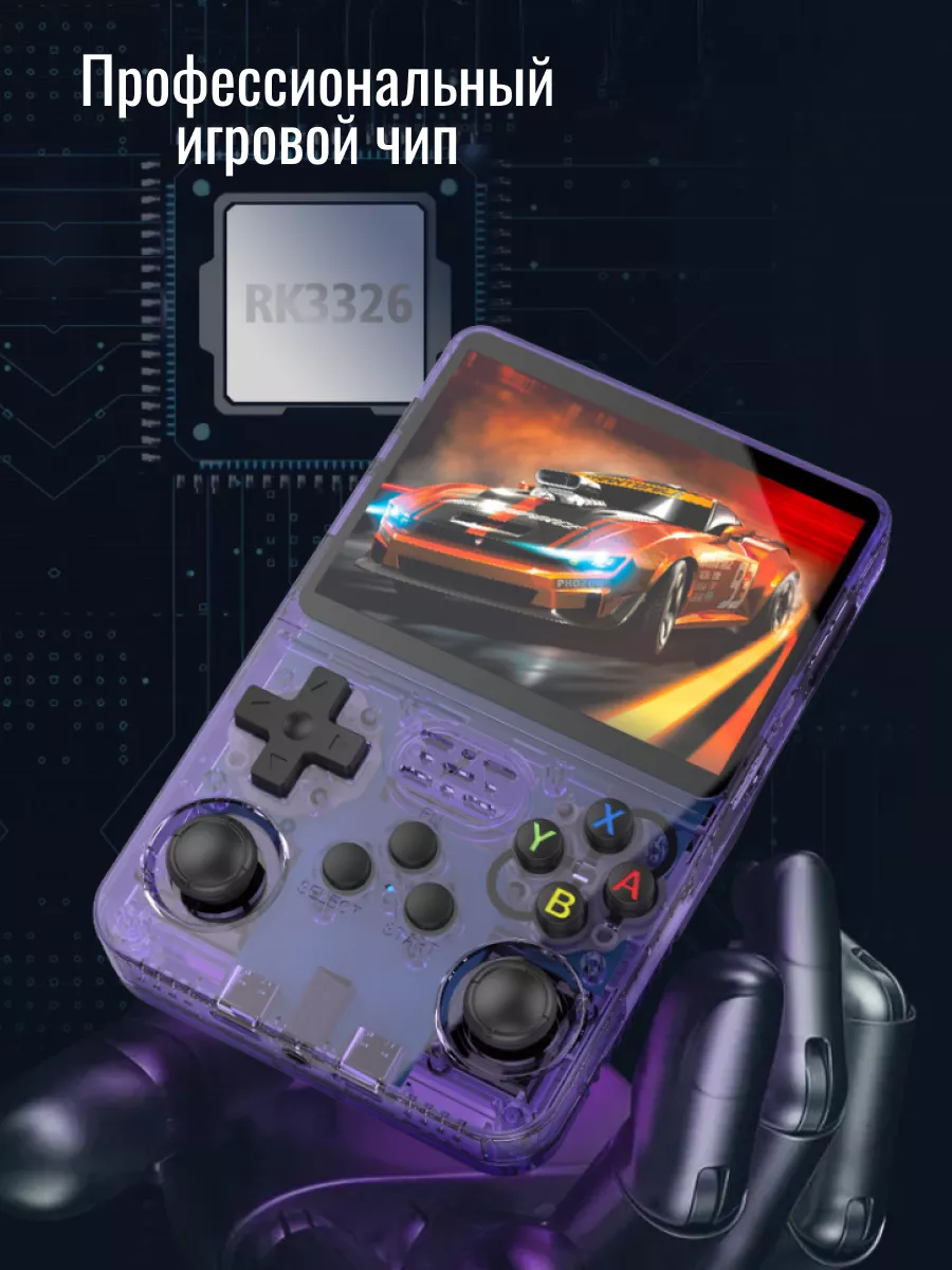 Игровая приставка портативная консоль Data Frog R36S RetroideR 217959102  купить за 5 478 ₽ в интернет-магазине Wildberries