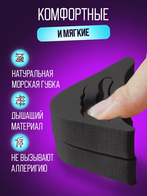 Help Home Вставки для обуви вкладыши для уменьшения размера, черный, фото 2