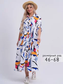 Платье рубашка летнее больших размеров BayAli 217960124 купить за 3 128 ₽ в интернет-магазине Wildberries