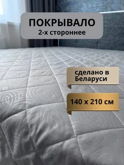 Покрывало для кровати Файбертек 217967739 купить за 1 672 ₽ в интернет-магазине Wildberries