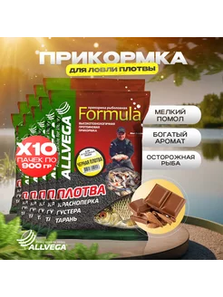 Прикормка для рыбалки Черная плотва 10шт по 900 гр ALLVEGA 217970881 купить за 988 ₽ в интернет-магазине Wildberries