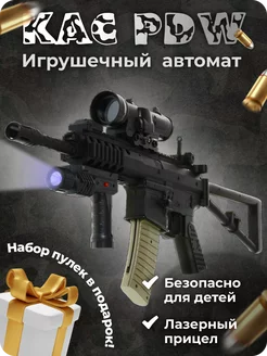 Игрушечный автомат M4 PDW с пульками 6 мм для детей пневмат RageToys 217971160 купить за 785 ₽ в интернет-магазине Wildberries