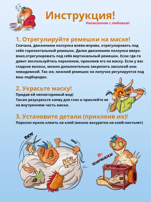 GIFurr Маска раптора фурри, белый, фото 2