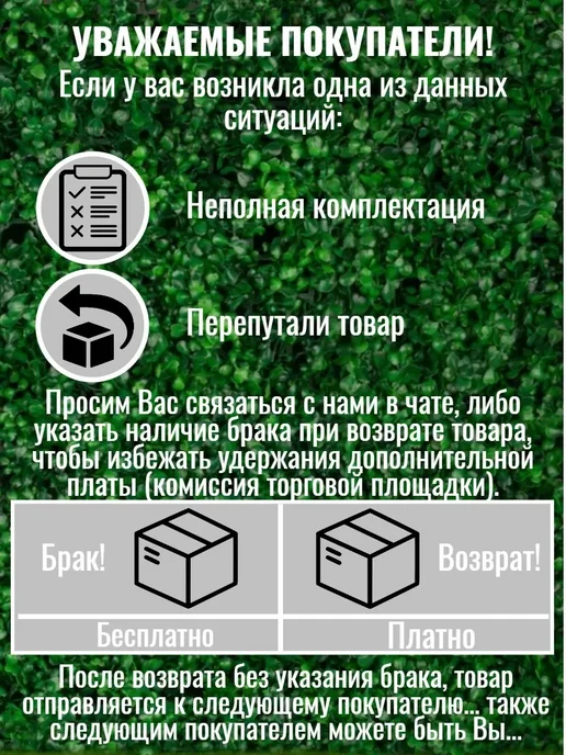 Добропаровъ Соляной брикет Кедр,Можжевельник и Липа,3шт по 200гр, 3 шт, 200 г, фото 2