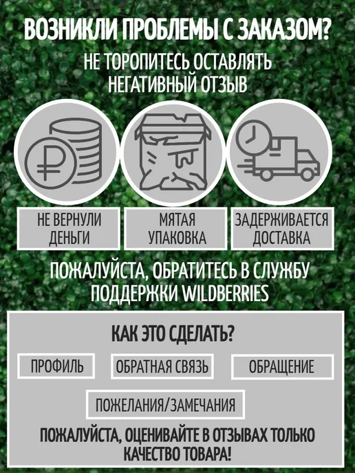 Добропаровъ Соляной брикет Кедр,Можжевельник и Липа,3шт по 200гр, 3 шт, 200 г, фото 3