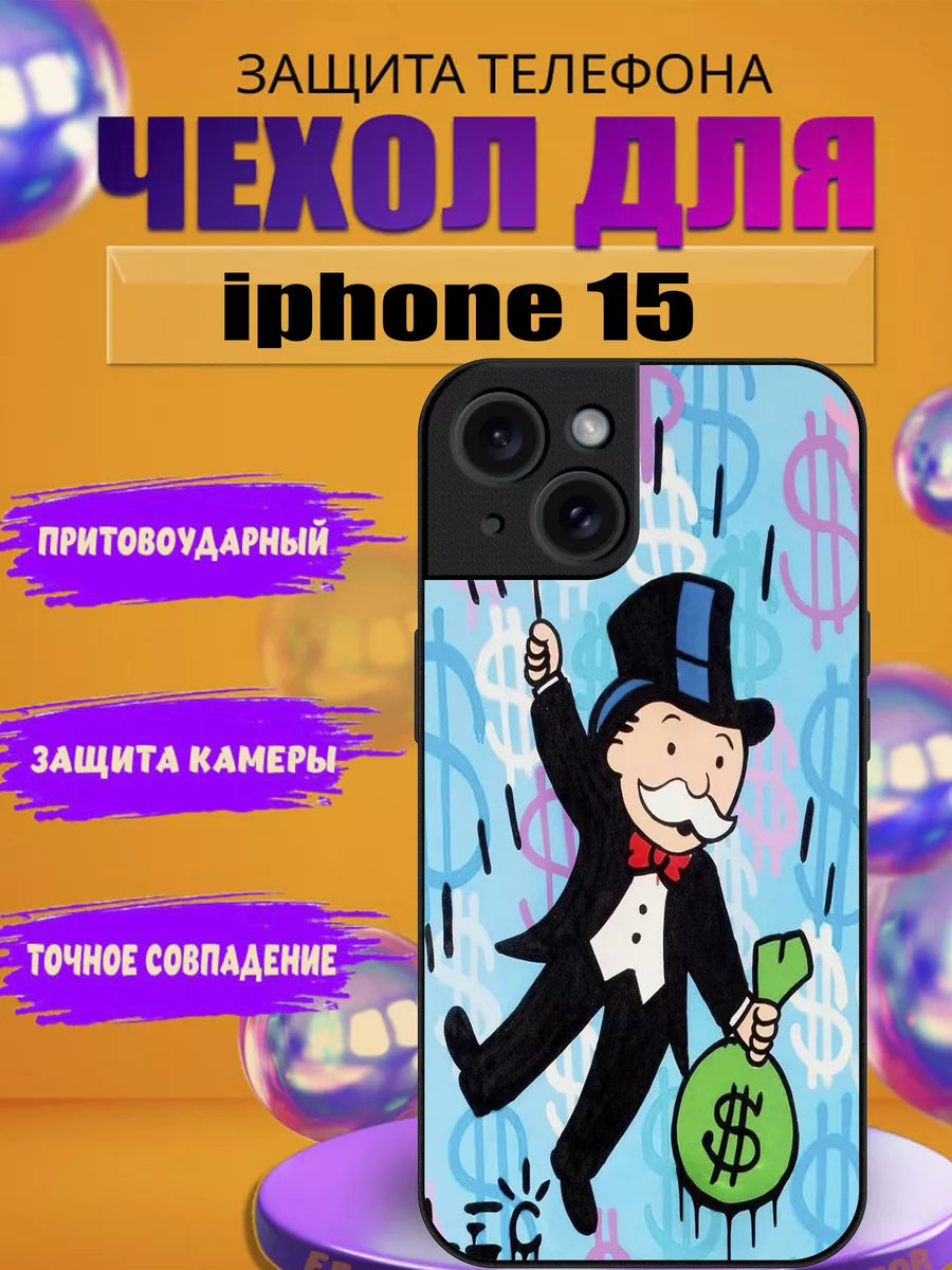 Чехол на iphone 15 с принтом Топ чехлы 217973506 купить за 439 ₽ в интернет-магазине Wildberries