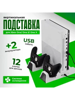 Мультифункциональная станция DOBE TYX-1840 для XBOX Dobe 217973735 купить за 2 340 ₽ в интернет-магазине Wildberries