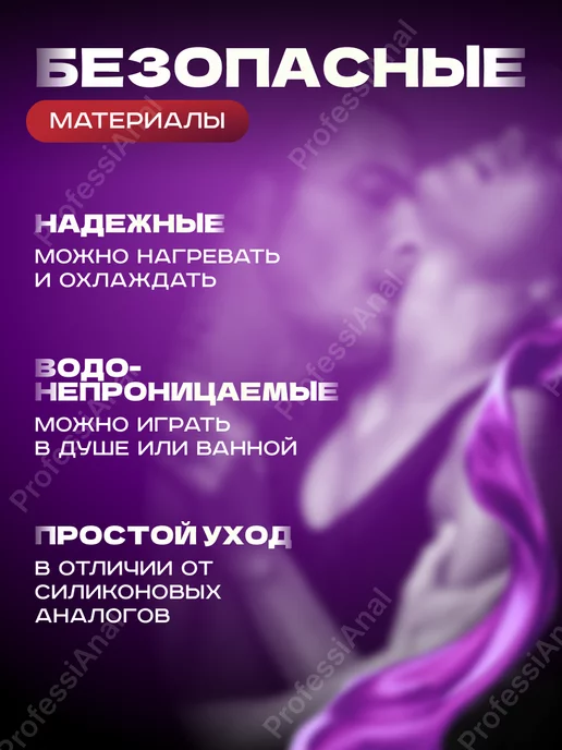 ProfessiAnal Анальная пробка большая с кристаллом ёлочка, 3 шт, фото 4