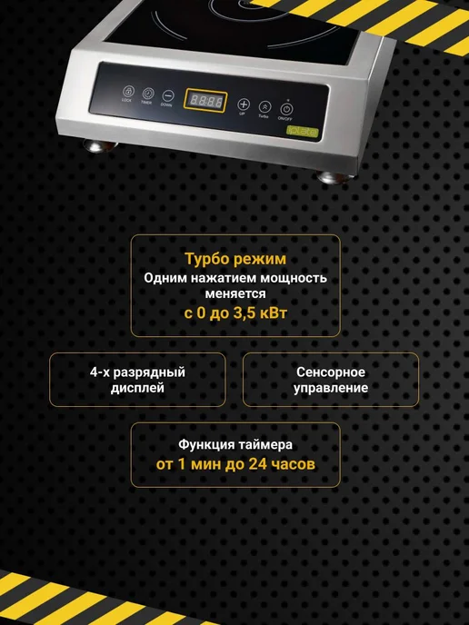 iplate Плита индукционная, электрическая, серый, фото 2