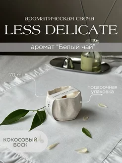 Свеча ароматическая с деревянным фитилем в гипсе LS Decor 217978906 купить за 630 ₽ в интернет-магазине Wildberries