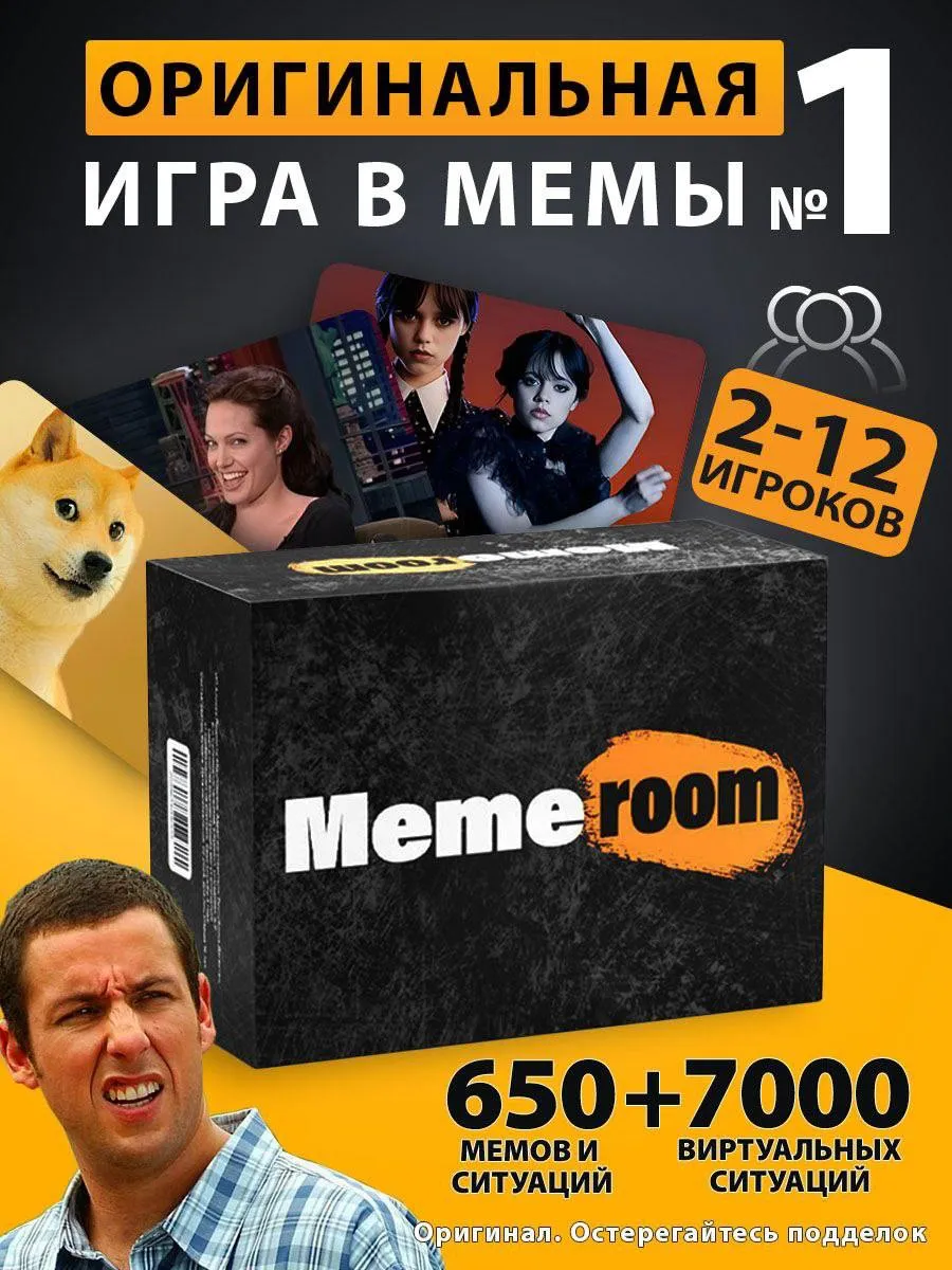 Настольные игры для...