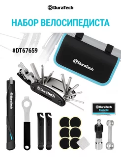 Набор велосипедиста DT701107 DURATECH 217993221 купить за 3 398 ₽ в интернет-магазине Wildberries