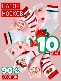 Детские носки в садик набор 10 пар ALLSOCKS 217994600 купить за 218 ₽ в интернет-магазине Wildberries