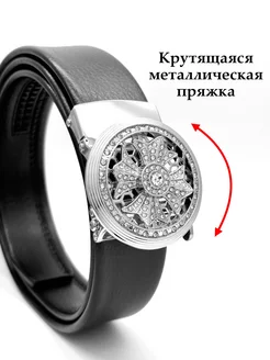 Ремень со стразами в стиле chrome hearts sk8 Y2K 217994921 купить за 706 ₽ в интернет-магазине Wildberries