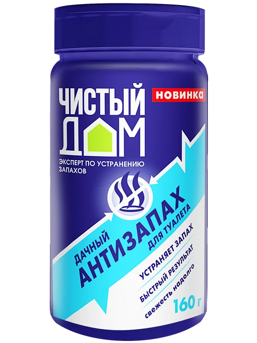 Чистый дом Средство для дачного туалета "Антизапах" 160г 1шт, вариант, фото 2