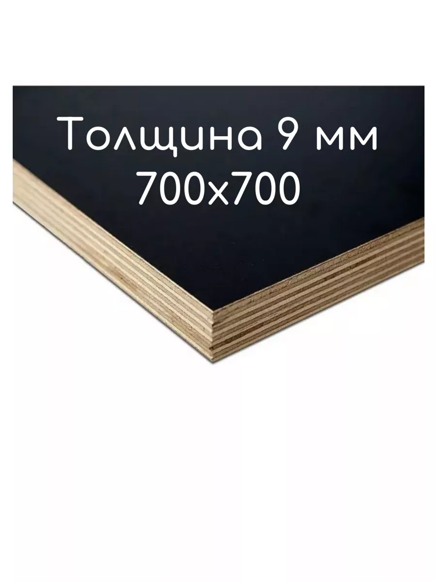 Фанера 1 шт. ФОФ...