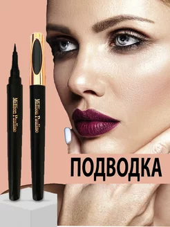 Подводка для глаз черная @si_one 218000237 купить за 150 ₽ в интернет-магазине Wildberries