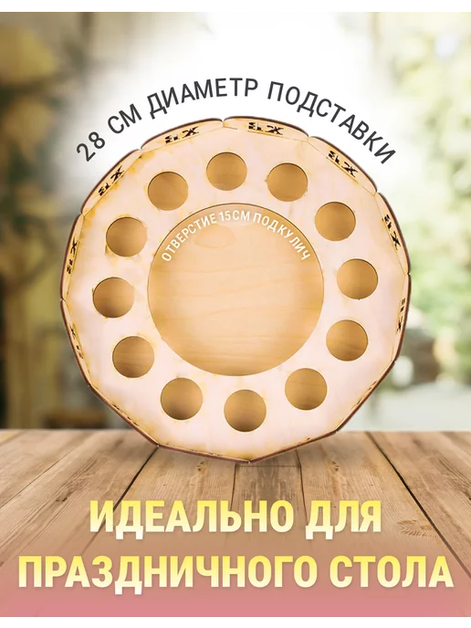 Белая Вежа Подставка для яиц пасхальная, белый, фото 4