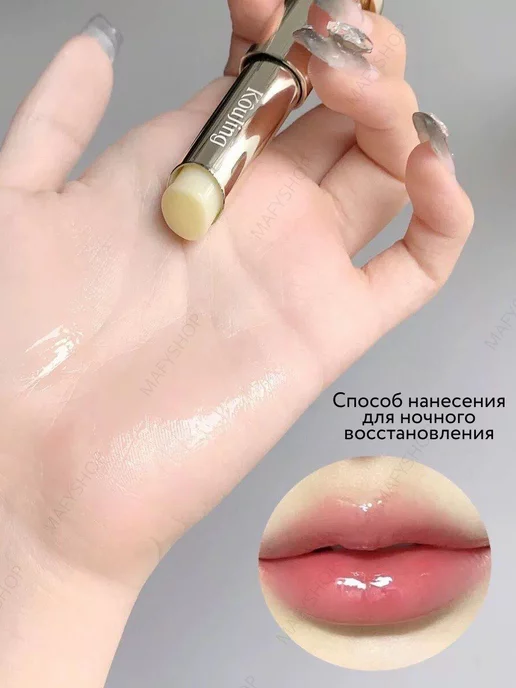 IZI BEAUTY Гигиеническая помада для губ, белый, фото 2