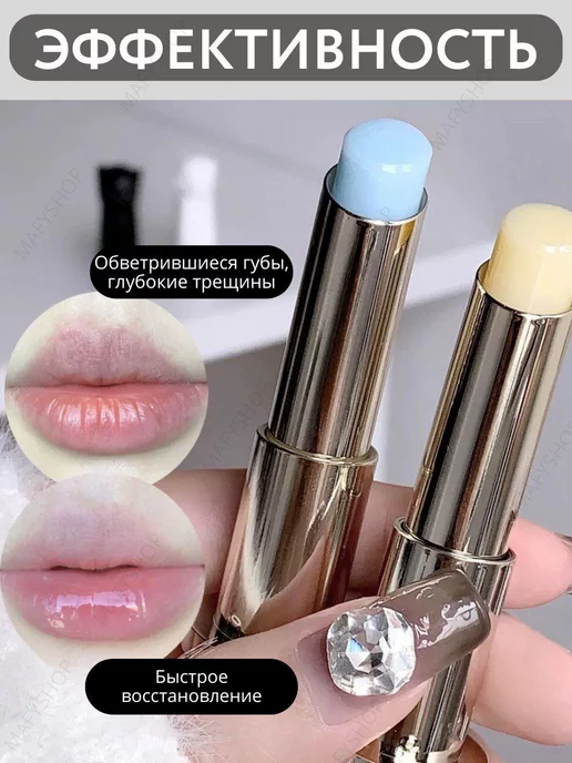 IZI BEAUTY Гигиеническая помада для губ, белый, фото 3
