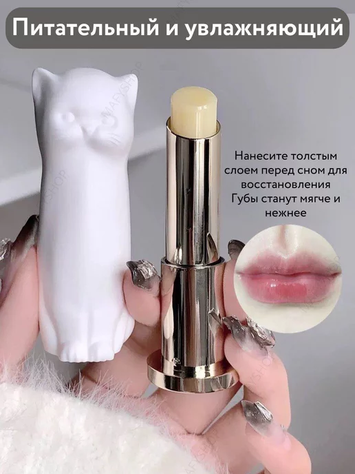 IZI BEAUTY Гигиеническая помада для губ, белый, фото 4