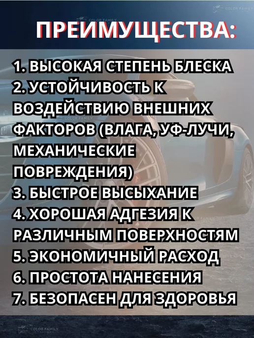 Reoflex Лак акриловый MS 2+1 Clear Optim + отвердитель 0,5 л, 0,5 л, фото 5
