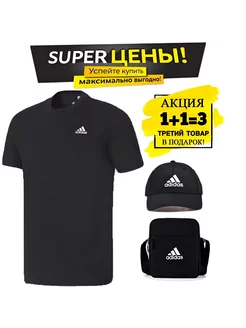 Футболка спортивная бейсболка и барсетка набор adidas 218013107 купить за 1 035 ₽ в интернет-магазине Wildberries